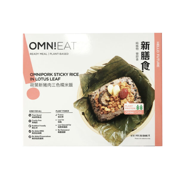 新豬肉荷葉糯米飯