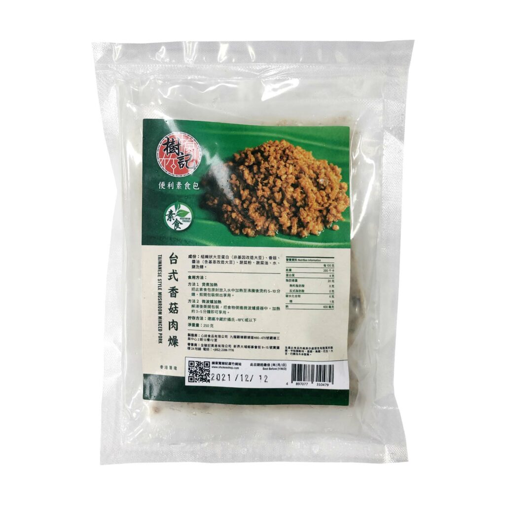 商店 - 樹記腐竹