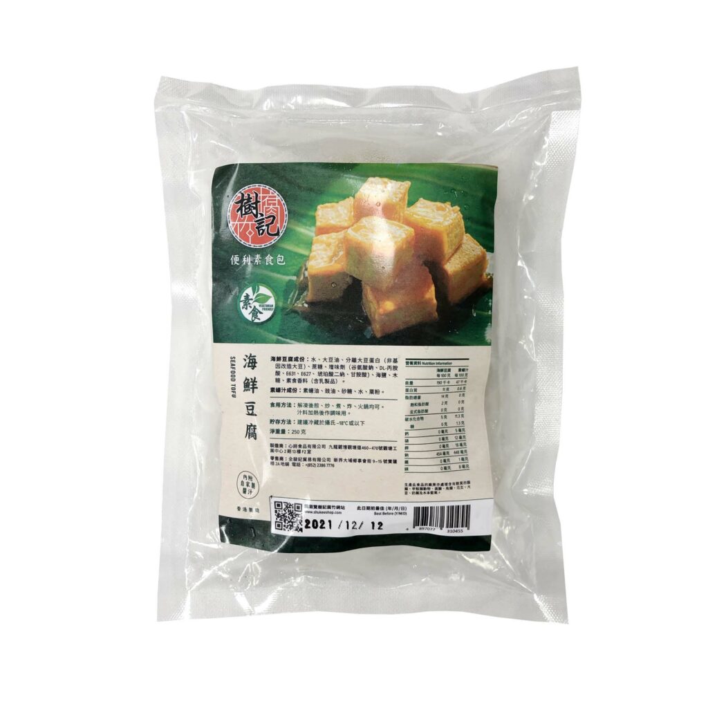 商店 - 樹記腐竹