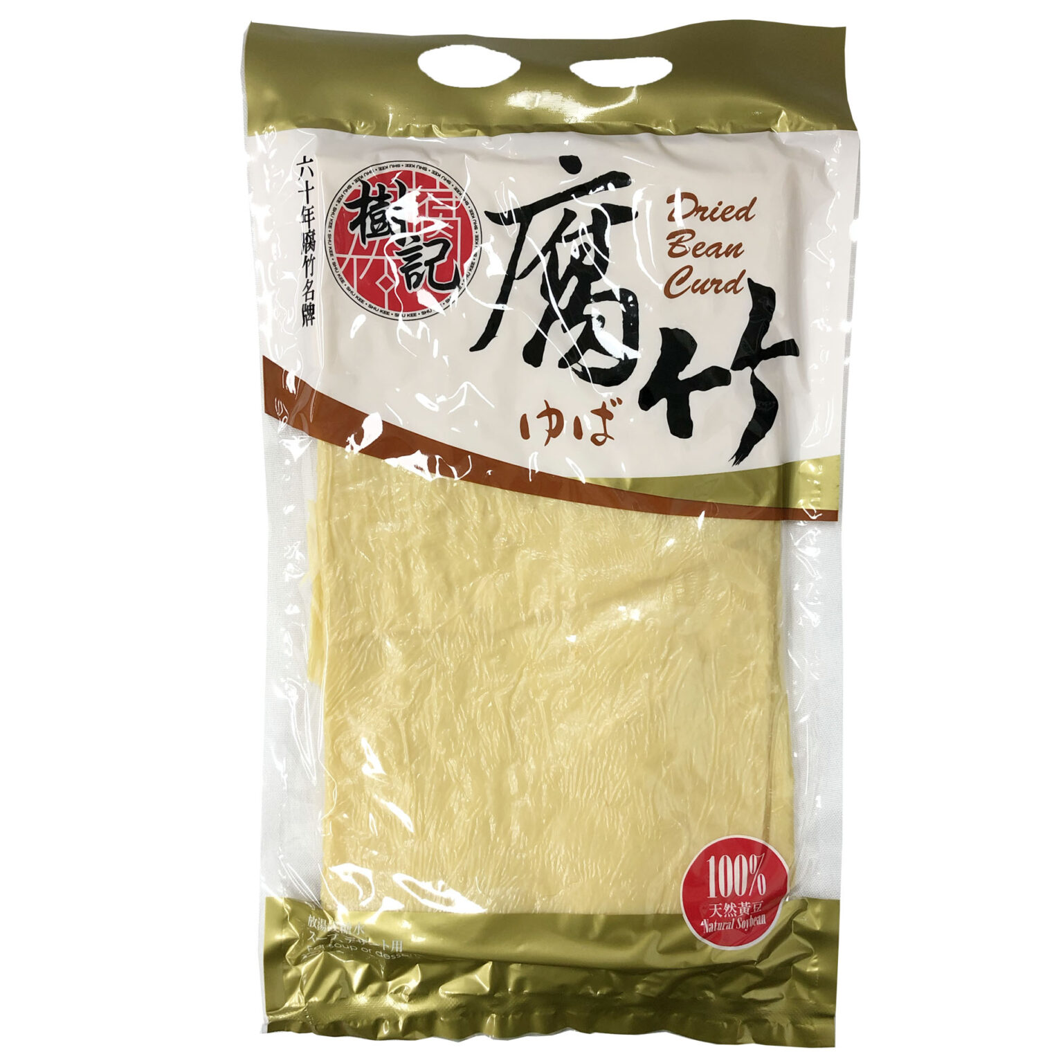 主頁 - 樹記腐竹