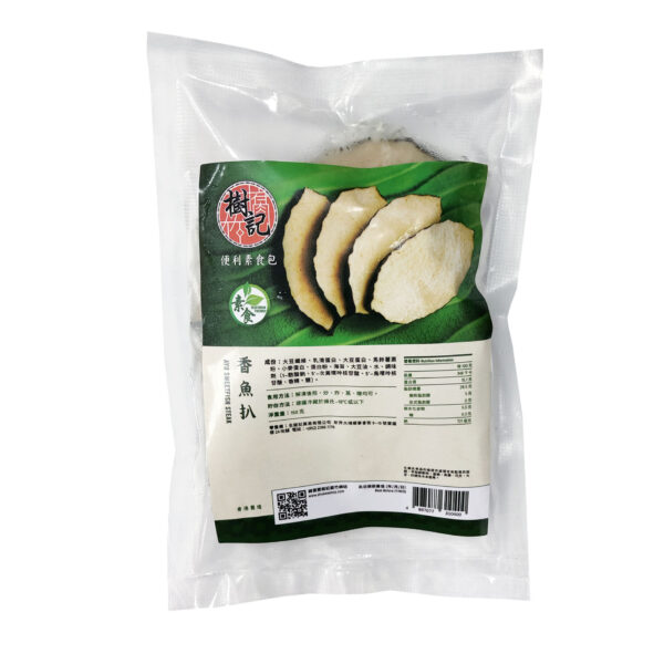 *SHUKEE Veg. Fish Patty - Image 2