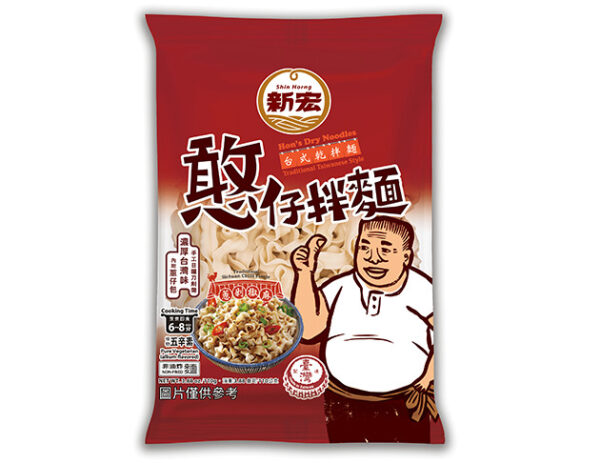 憨仔拌麵-蔥剁椒麻