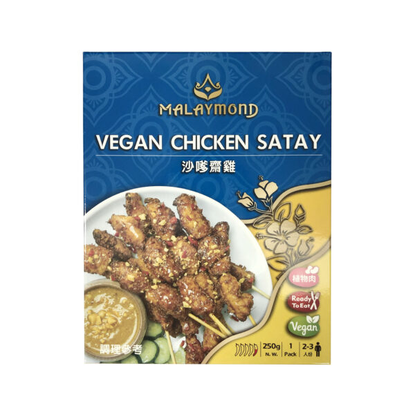 Veg.Chicken Satay