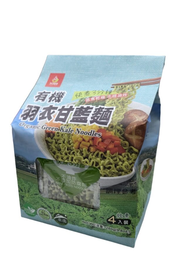 有機羽衣甘藍麵：圖片 2