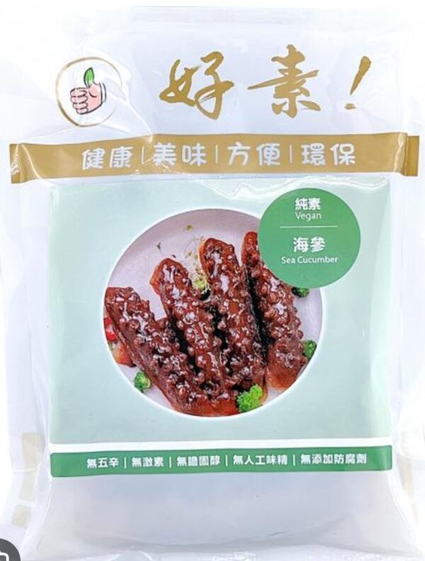 好素海參