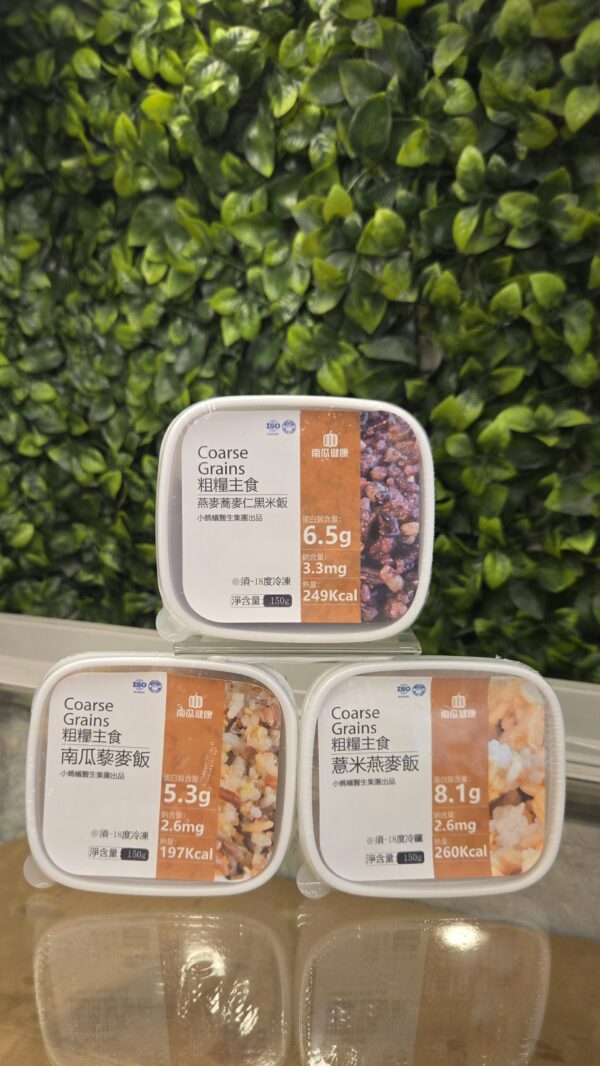 多穀飯(三盒裝)